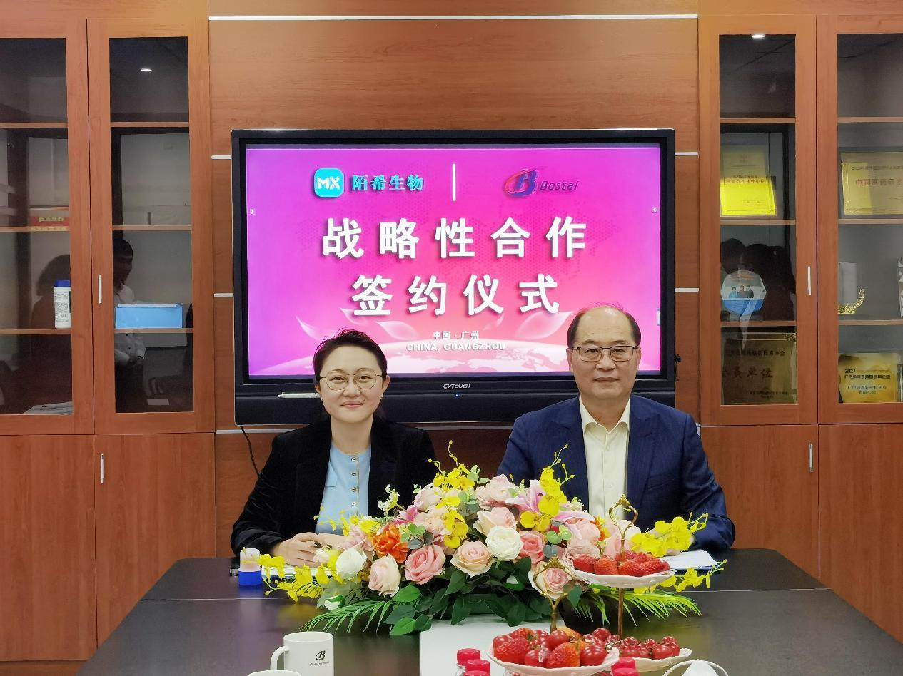 資源整合，優(yōu)勢互補 | 玻思韜與陌希達成戰略合作